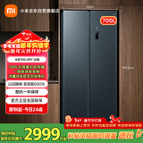 米家小米700L对开门冰箱一级变频超大容量家用除菌净味京东自营BCD-700WMSA国家补贴