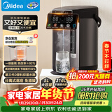 美的（Midea）0塑料水路电水瓶电热水壶 VE真空保温 5L大容量316L不锈钢电热水瓶烧水壶多段控温恒温SP03-VI