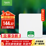 施耐德电气 配电箱空开强电箱 8回路白色 家用暗装配线箱套装天朗系列TLA08B