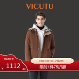 威可多（VICUTU）领航家鹅绒服商务通勤保暖冬季外套 摩卡色 180/96A