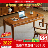 果真乌金木书桌现代中式全实木书桌多功能电脑桌写字台书画桌办公桌 上风上水系列【书桌1.2米】-单桌