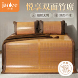简丽悦享碳化竹青竹席凉席单人床席子单只1.35米 【双面可用可折叠】