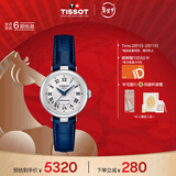 天梭（TISSOT）刘亦菲同款手表 小美人系列女表 机械女士皮带腕表时尚表新年礼物