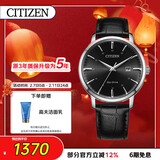 西铁城（CITIZEN）手表男日韩表光动能日显表盘皮带商务时尚送情人节礼物BM7460-11E