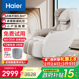 海尔（Haier）按摩椅小型家用十大品牌多功能肩颈腰背电动按摩沙发摇摇椅老人用送父母生日礼物H2-102-WU1