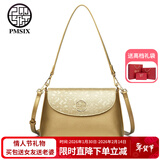 PmSix情人节礼物斜挎包女时尚大气妈妈包中年婆婆百搭手提单肩包 香槟金