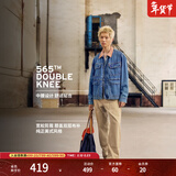 Levi's李维斯男士565宽松直筒工装美式复古简约通勤时尚休闲裤 卡其色 36 (32)