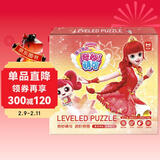 奇妙萌可进阶拼图 热情萌可拼图共8张 奇妙萌可玩具儿童拼图玩具专注力培养生日礼物 儿童年货节送礼