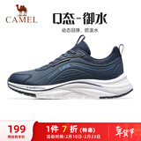 骆驼（CAMEL）休闲男鞋户外防泼水缓震跑步运动鞋子 CD1226L3847 海岸蓝 42
