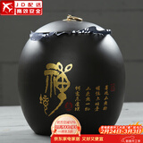 正扬紫砂茶叶罐普洱储茶罐醒茶罐密封罐储物罐茶叶缸陶瓷大号 750克 大号紫砂茶叶罐—禅