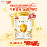 伊利金领冠育护【5倍DHA好脑力】较大婴儿奶粉2段(6-12月)900g*1罐