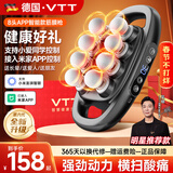 VTT【德国】十六头筋膜枪腿部全自动揉捏全身深层肌肉器腰腿部电动颈膜16肩颈小腿按摩仪生日礼物女生 【APP智能款】已接入米家APP+30档+八头联动