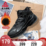 匹克态极源回-RT2000棉鞋男冬季高帮加绒男鞋休闲运动鞋男DM340097