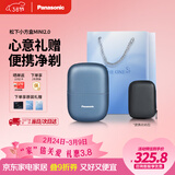 松下（Panasonic）剃须刀电动刮胡刀小方盒mini2.0便携款进口刀头往复式男生生日礼物礼盒男士送男朋友父亲cm21蓝
