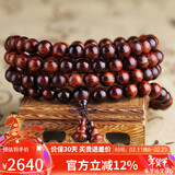 妍韵珠宝半沉水级黄花梨手串正品虎斑纹文玩佛珠把件男女款手链10MM重56克