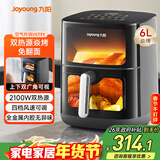 九阳（Joyoung）空气炸锅焱烤免翻面 炎烤双热源加热家用上下可视大视窗6L大容量全金属腔体 蒸烤一体机KL60-V579Y