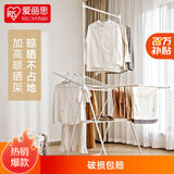 爱丽思（IRIS）晾衣架落地室内阳台折叠晾衣架阳台晾衣杆晒衣架简易晒被子架子丝 爆【宽73厘米*加高龙门杆】白色KTM-200H