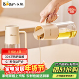 小熊（Bear）一键开盖油壶厨房 玻璃油壶家用酱油瓶调料瓶油罐调味罐自动开合