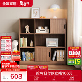 全友家居 原木风组合书柜书房带门收纳储物柜子落地酒柜餐边柜客厅柜