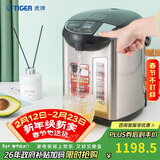 虎牌（TIGER）电热水瓶 智能控温电热水壶 日本原装进口 PDU-A40C 4L电水壶 黑色KZ