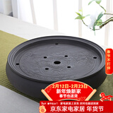 正扬紫砂茶盘手工紫砂茶盘功夫茶具圆形茶台紫砂干泡储水盘茶船茶托 14英寸紫砂双龙戏珠  黑色
