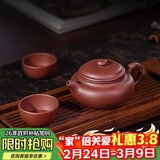 百年利永宜兴紫砂壶纯全手工原矿紫泥小仿古壶功夫茶具泡茶壶一壶两杯套装