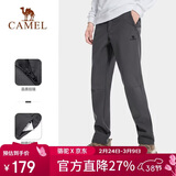 骆驼户外（CAMEL）软壳裤男保暖加绒长裤男防风防泼水登山裤A1W2VV125