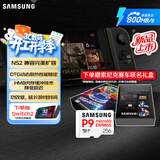 三星（SAMSUNG）256GB TF(MicroSD Express)P9固态存储卡 适配Switch2游戏机运动相机无人机内存卡 读800MB/s