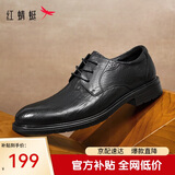 红蜻蜓春夏商务休闲系带牛皮鞋男手抓皱纹正装德比婚鞋WTA35345黑色41