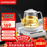 欧美特（OUMETE）全自动底部上水电热烧水壶玻璃烧水器茶台专用一体保温泡茶具抽水电茶炉OMT-JS1907（雅白）