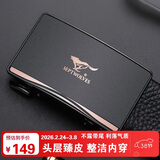 七匹狼男士皮带牛皮裤腰带内穿商务自动扣送男友老公爸爸生日情人节礼物