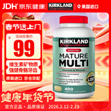 KirkLand柯克兰 复合维生素片多种维生素50岁以上 美国原装进口中老年人 30种营养 400粒*1瓶