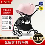 朗纳铂 鹰Pro婴儿推车婴儿车可坐可躺轻便折叠一体靠背双向儿童BB伞车 小猪粉 全新升级
