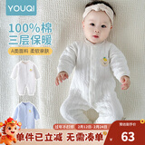优奇婴儿衣服新生儿保暖三层夹棉连体衣春秋冬季哈衣爬服男女宝宝睡衣 秋冬【小萌熊】 80cm