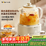 小熊（Bear）全玻璃壶体养生壶恒温壶 办公室多功能煮茶壶花茶壶 0金属养生杯 24h预约24h保温 1L YSH-P10Q7