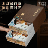 七春福鼎白茶礼盒 16年老白茶贡眉700g紧压茶饼送老师毕业季谢师礼