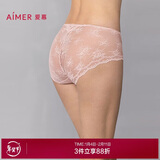 爱慕内衣女内裤夏季棉质底裆轻薄蕾丝低腰平角裤AM23B211 S