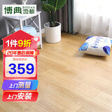 博典纯实木地板 俄罗斯橡木实木木地板现代家用  工厂批发 工程定制 BDM7001-3  710板