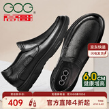 高哥增高鞋男真皮软面休闲鞋商务皮鞋男套脚软底隐形内增高鞋子 黑色6cm 1321311XAP 41