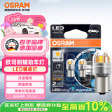 欧司朗（OSRAM）PY21W LED车灯刹车灯倒车灯转向灯辅助灯P21单丝黄光12V2.5W2支装