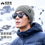 拓路者美丽诺羊毛针织帽男秋冬户外登山徒步运动保暖防风护耳雪地帽女