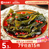 良品铺子 脆爽海带结香辣味150g素食即食海带解馋海味休闲零食海带即食