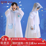 俞兆林（YUZHAOLIN）男女童透气大帽檐雨披宝宝卡通雨具幼儿园学生便携式雨衣 蓝色XL