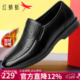 红蜻蜓男鞋 皮鞋男士中老年爸爸鞋春夏商务正装鞋真牛皮套脚新品皮鞋子 黑色加绒 39