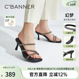 千百度[幻梦星光]静音系列细高跟凉拖鞋女夏季踩屎感拖鞋明星同款 锡色 36