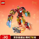 乐高（LEGO）积木超级英雄76307 钢铁侠大战奥创男女孩儿童玩具礼物情人节装饰