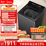 美的（Midea）元气 波轮洗衣机全自动家用 10公斤 变频 1.3洗净比 WIFI智联 MB10F2 以旧换新 国家补贴 京东自营