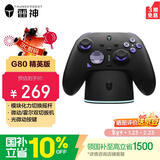 雷神（ThundeRobot）G80精英版无线游戏手柄 扳机振动力切换摇杆双切扳机光微动Switch类xbox蓝牙体感PC电脑ns剑星