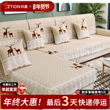 梓晨【超防滑】沙发垫四季通用简约坐垫子布全包沙发罩套靠背巾盖布巾 亦安【刺绣升级款】 90*90cm（加大加宽扶手靠背）