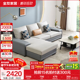全友家居现代简约风L型布艺沙发家用客厅科技布转角沙发家具政府补贴 灰蓝|科技布沙发|面料可拆洗|右妃位 三人位 2.92m
